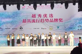 近万个品牌向海内外展示，2024中国流花国际服装节在穗开幕图片