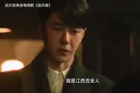 《追风者》剧情即将进入江西时段，王一博要“回吉安老家”了图片