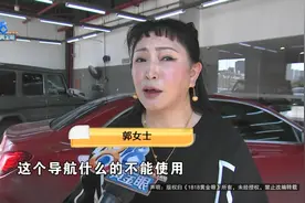 “奔驰”开了三年，行踪都被人掌握？她说“太可怕了”图片