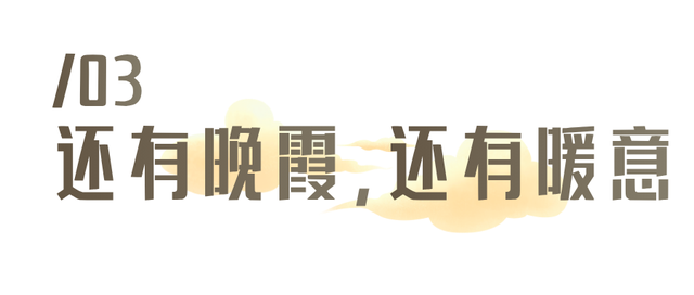 最好的秋天，在华师！