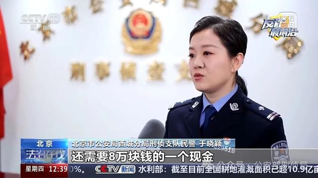 反诈最前沿丨冒充晚辈诈骗案件高发 警方提醒：三种诈骗话术要警惕