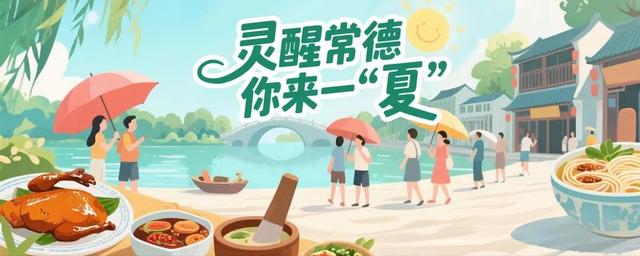 来柳叶湖畔游乐场 给你不一样的“夜体验”