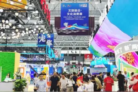 盖章打卡、熊猫书店、好客集市，文博会各地“显神通”促消费｜直击文博会图片