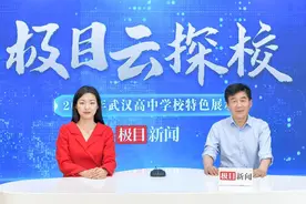 极目云探校丨从教60载、办学30年，“传奇”校长带你了解武汉太平洋高中图片