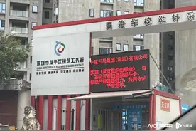 深圳市民投诉凌晨五六点被工地吵醒，环保部门：约谈施工单位图片