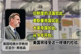 解局｜无上限的“信用卡”还能刷多久——数说美债超35万亿美元图片