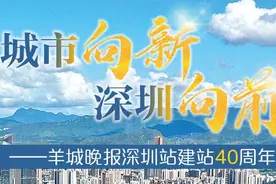 福海街道：聚力深港融合发展 促制造跃向“智造”图片