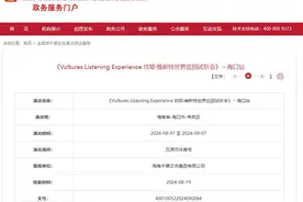 是谁羡慕了？坎耶·维斯特中秋小长假海口开唱图片