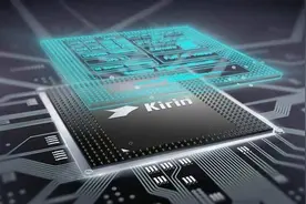 手机芯片性能榜出炉 博主：5年内排最前面的都是麒麟图片