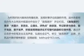 渤海潮评｜滨州：大力发展对虾产业 建设高质量“海上粮仓”图片