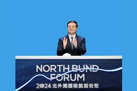 2024北外滩国际航运论坛开幕，陈吉宁出席，刘伟、龚正致辞图片