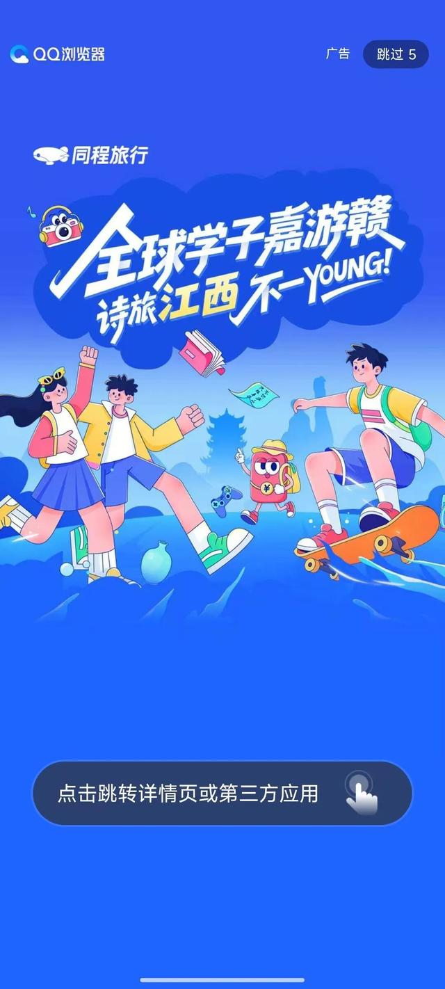 你的旅行还在拼里程？高级玩家已在江西收集“诗意瞬间”了