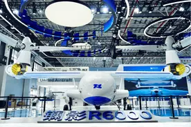 全球首款6吨级倾转旋翼机亮相中国航展图片