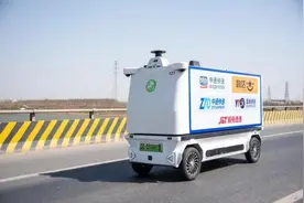 派送效率提高2至3倍｜庆云首辆无人驾驶快递车上路图片