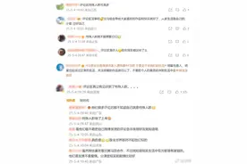 “沈马CP”被网暴长达10年引关注，极端“CP粉”分不清娱乐与现实？图片