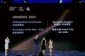 五年级“小孩姐”斩获世界设计大奖，来自上海这所百年老校→图片