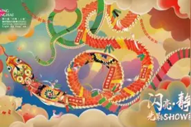 2月1日起正式面向市民游客开放！“闪亮·静安 光影SHOW新春”活动启动图片