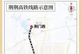 荆荆高铁进入通车倒计时 静态验收有序展开图片