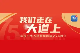 广州教育：教育强国教师为本 广州造就新时代“大先生”图片