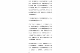 抖音不可再发布时政、财经等内容？知情人士回应图片