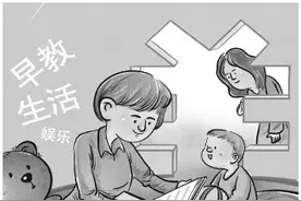 费用不低，育儿“外包”货真价实吗？记者调查儿童成长陪伴师背后的问题图片