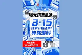 单台最高可省2.5万元！汽车政府消费券明天开抢→图片