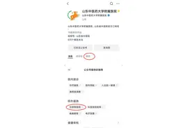 快来下单！中医养生方剂可以线上开方啦图片
