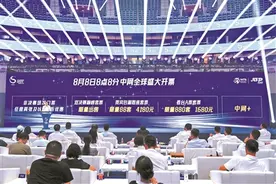 中网下周四面向全球开票图片