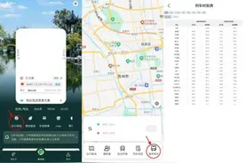 苏州地铁将延长运营服务时间图片