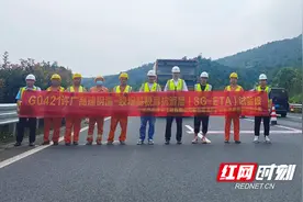 创新赋能：湖南高速工程公司郴州养护钢渣-胶粉基极薄抗滑层试铺成功图片