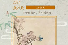 早参丨2024年广州中考超12.6万人填报志愿；端午假期广东高速出行及返程高峰公布图片