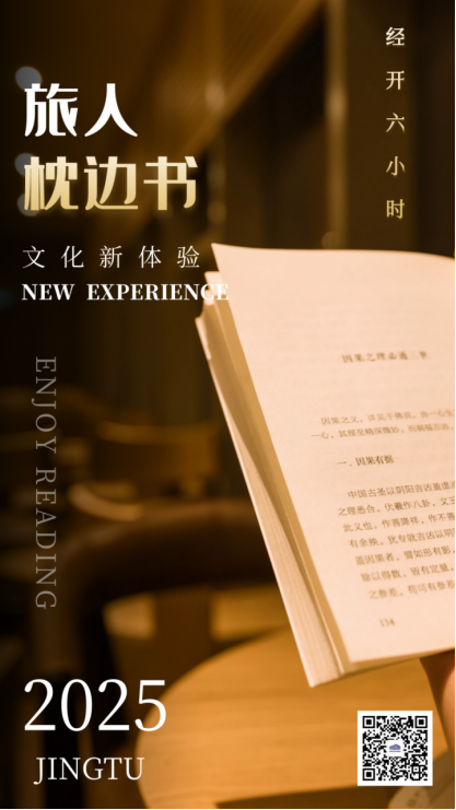 徐州经开区：六小时，慢游一座城