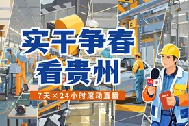 实干争春看贵州｜剑河鹿茸菇“抢鲜上市”图片