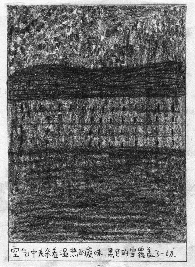 为什么现在不下小时候那样的大雪了