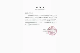 短期培训拿证，律师经纪人可代理案件？辽宁省经纪人协会回应图片