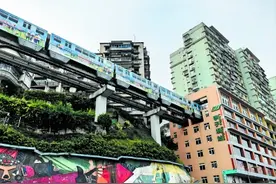 重庆：穿街走巷体会8D魔幻空间图片