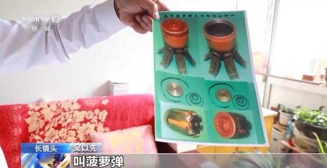 “老先生，您把项链取下来再做CT”“你看是不是弹片”