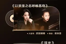 今晚“《甄嬛传》剧组重聚”与“微博之夜”流量对打，你看好谁？图片