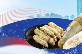 鲜从海出，情系春分，浙江宁海长街蛏子的“上海首秀”图片