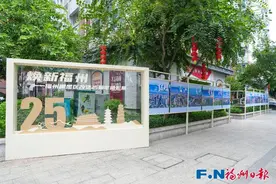 已开放！福州这里变化太大了！图片