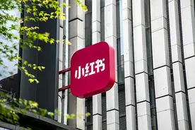 小红书爆火背后：已完成7轮融资，屡次传出上市消息图片