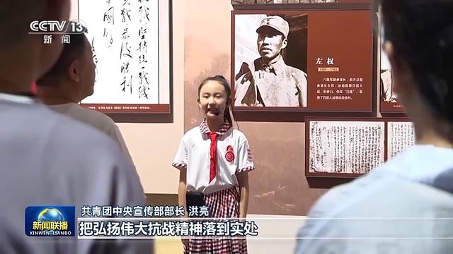 伟大胜利彪炳史册 凝心聚力再启新程——习近平总书记在纪念大会上的重要讲话引发热烈反响