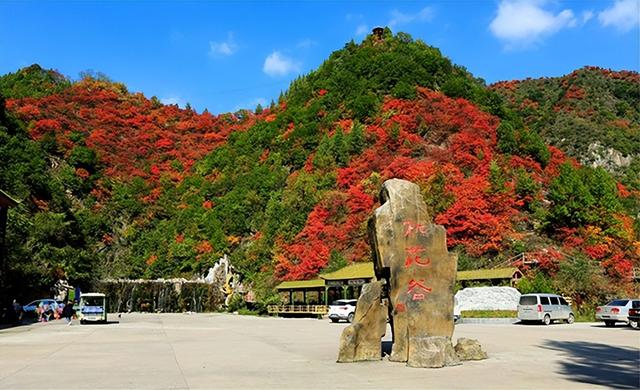 河南省（三门峡市）卢氏县 美丽乡村自由山水游