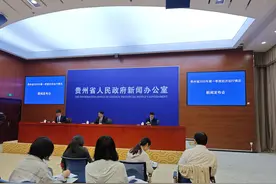 贵州省2025年一季度经济运行总体平稳图片