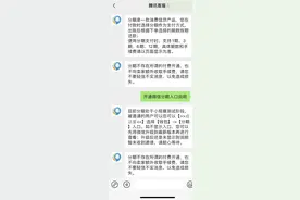 腾讯金融新动作！消费信贷产品“微信分期”开启小规模灰度测试丨大厂金融事图片