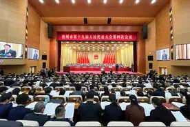 报告摘要｜支持德州学院创建高水平大学 支持德州职业技术学院创建本科职业教育图片