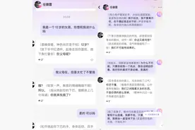 AI陪聊应用极端人设诱导充值！实测青少年模式漏洞待堵图片