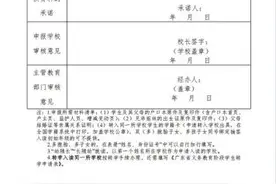 一孩中签，均有学位！韶关"长幼随学"政策2025年秋季落地→图片