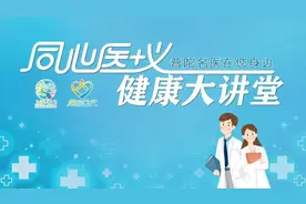 直播预告丨就在明天！一起来聊聊关于普陀区中医医院的那些事→图片