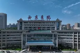 世界首例！西京医院人类异种肝移植临床研究取得重大突破图片